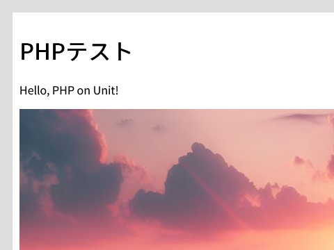 HTTPS画面キャプチャー